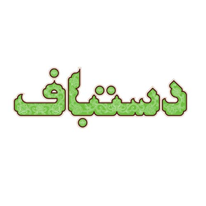 بازی فکری دستباف برند هوپا_اسباب بازی